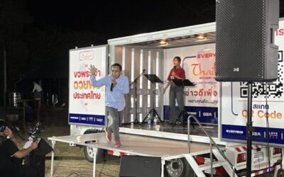 รถบรรทุกข่าวประเสริฐ