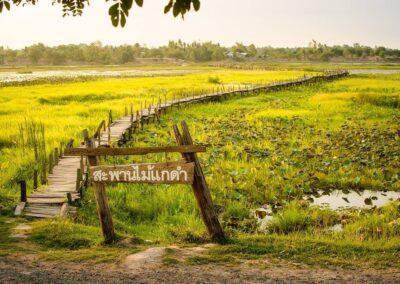 มหาสารคาม 13-15 มีนาคม 2026