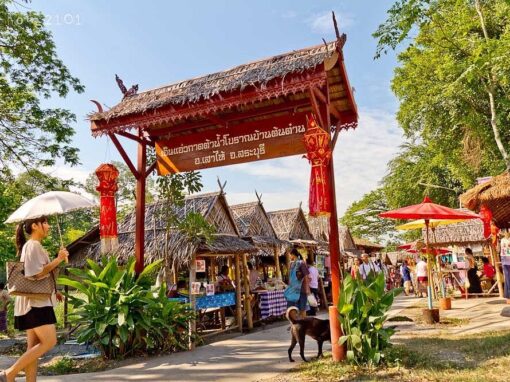 สระบุรี 28-29 มีนาคม 2026