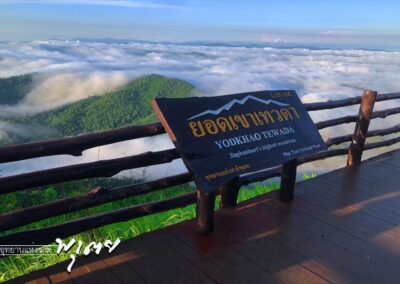 สุพรรณบุรี 20-21 มีนาคม 2026