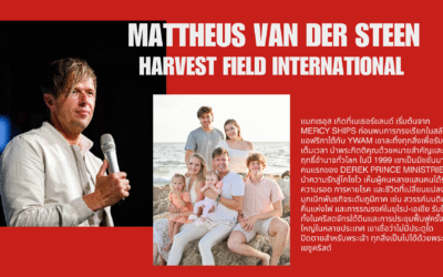 ขอเชิญร่วม งานประกาศข่าวประเสริฐ “สันติสุข ความหวัง การอัศจรรย์” ที่จังหวัดเชียงราย