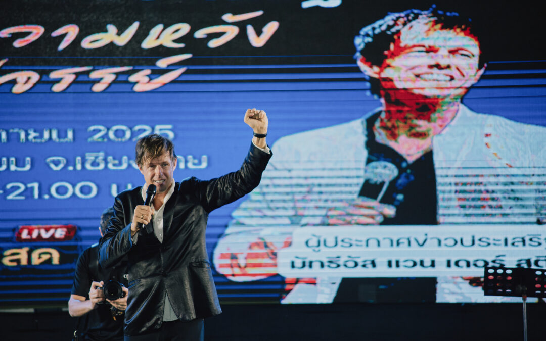 ชมภาพข่าว วิดีโอ งาน “สันติสุข ความหวัง การอัศจรรย์” ที่จังหวัดเชียงราย